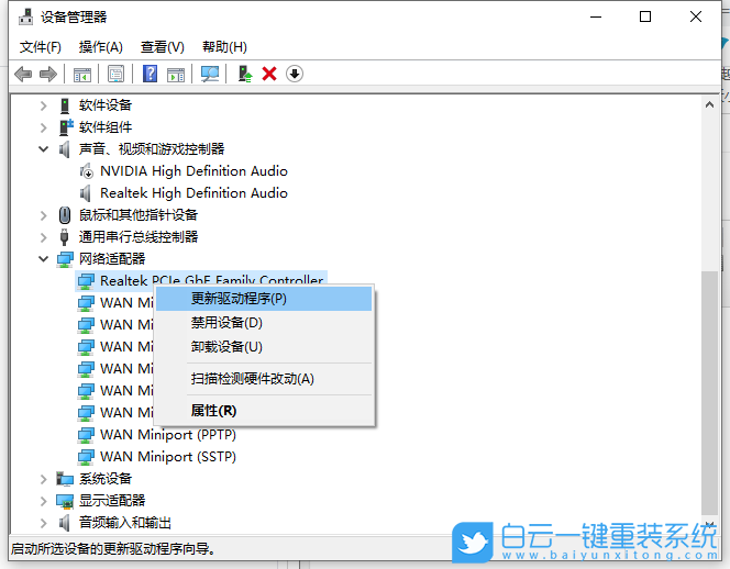 Win10,wifi,無(wú)線wifi步驟
