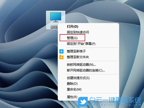 Win11,磁盤占用率,電腦磁盤步驟