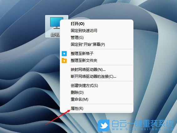 Win11,磁盤占用率,電腦磁盤步驟