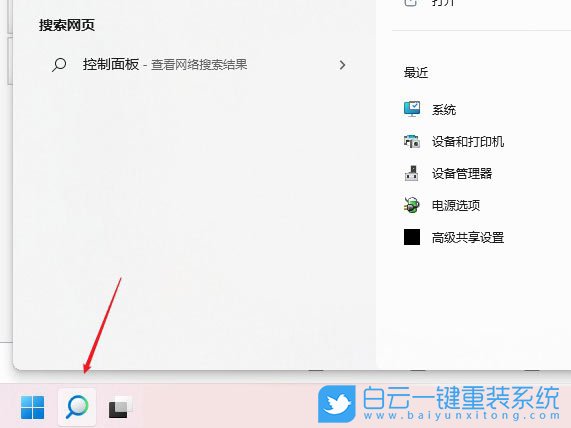 Win11,qq,打不開網頁步驟