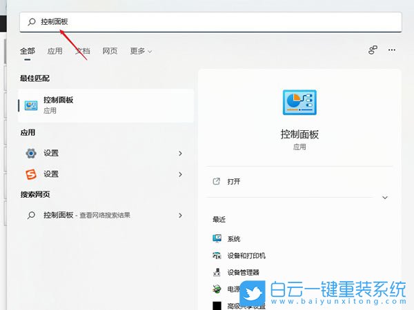 Win11,qq,打不開網頁步驟