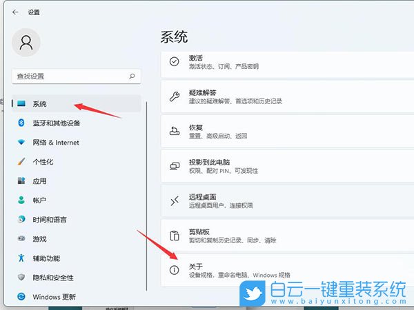 Win11,文件配置,頁(yè)面文件步驟