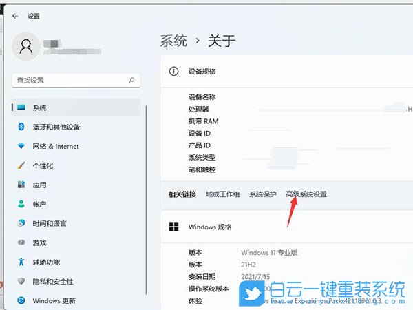 Win11,文件配置,頁(yè)面文件步驟