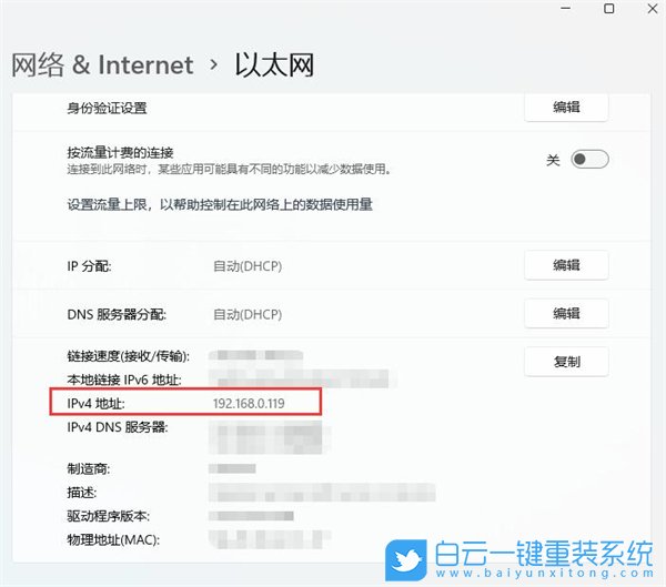 Win11,打印機怎么共享,打印機步驟