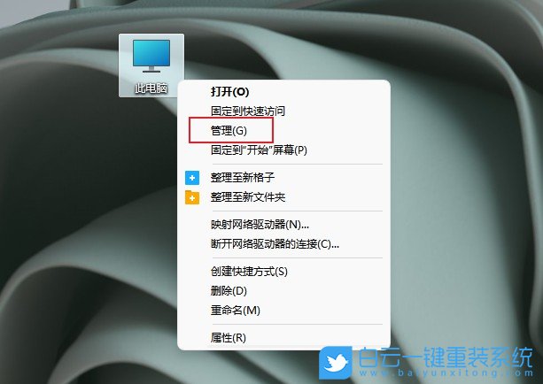 Windows,解決USB設備無法識別,無法識別usb設備步驟