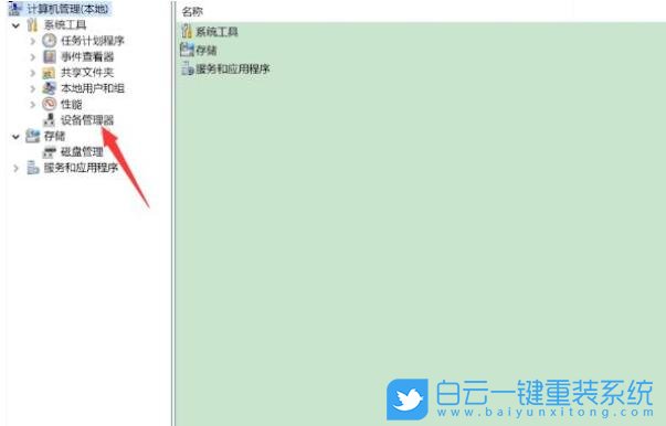 Windows,解決USB設備無法識別,無法識別usb設備步驟