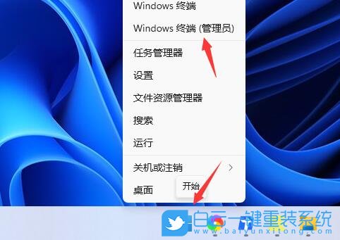 Win11,更新失敗步驟