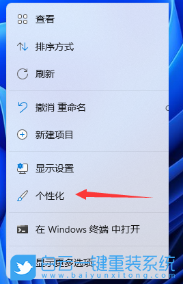 戴爾XPS,一鍵重裝系統(tǒng),Win11步驟