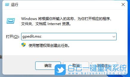 Win11,LOL,英雄聯盟,無法初始化圖形設備步驟