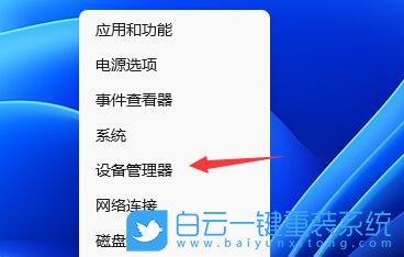 Win11,LOL,英雄聯盟,無法初始化圖形設備步驟