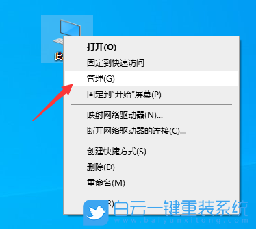 Win10,流氓軟件,流氓軟件清理步驟