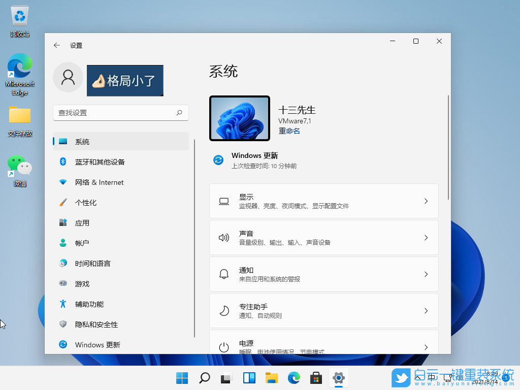 Win11,鎖屏快捷鍵,電腦鎖屏,Win11鎖屏步驟