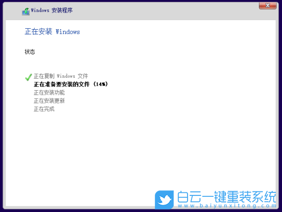 Win11,Windows11,win11安裝步驟