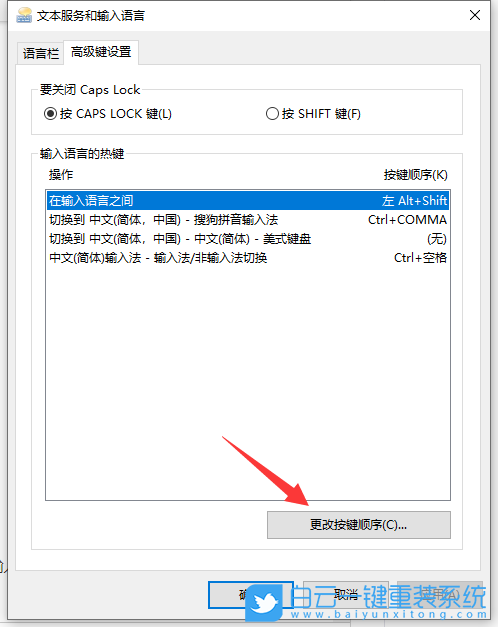 Win10,Win11,輸入法不見了步驟
