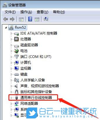 Win7,重裝系統,USB不能用,USB無法識別步驟
