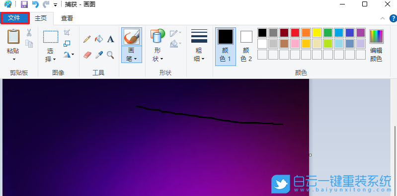 Win11,圖片格式,圖片格式轉換步驟