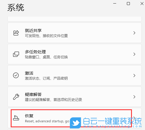 安全模式,Win7,Win10,Win11,安全模式怎么進步驟