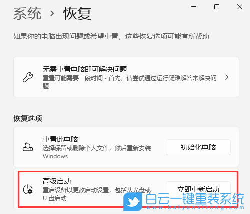 安全模式,Win7,Win10,Win11,安全模式怎么進步驟