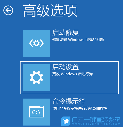 ROG,冰刃,重裝系統(tǒng),Win11步驟