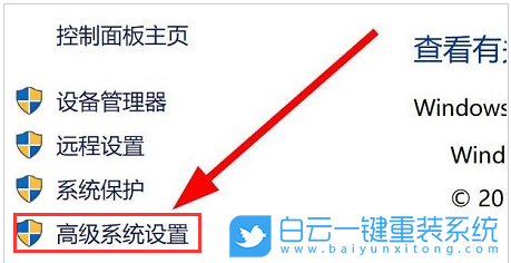 Windows,設置環境變量,環境變量步驟