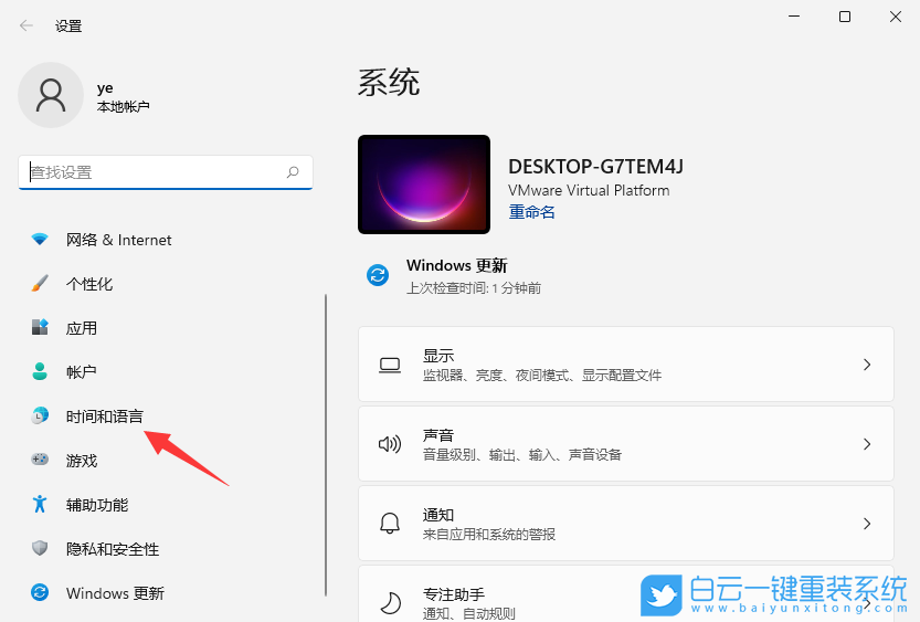 Win10,Win11,輸入法不見了步驟
