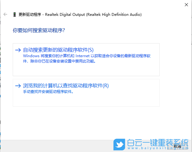 win10,音頻服務(wù),Win10音頻服務(wù)步驟