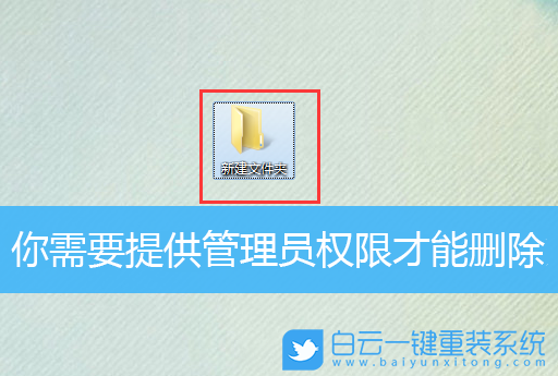 Win7,Win10,管理權限步驟