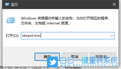 Win10,網絡名稱,已連接網絡步驟