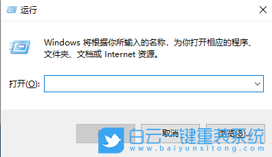 Win10,Win11,注冊表,打開注冊表步驟