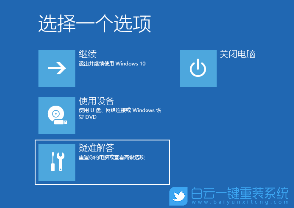 Win10,任務欄卡死,任務欄沒反應步驟