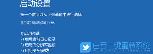 Win10,任務欄卡死,任務欄沒反應步驟