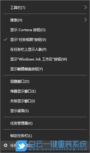 炫龍,重裝系統,Win10步驟