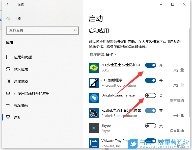 炫龍,重裝系統,Win10步驟
