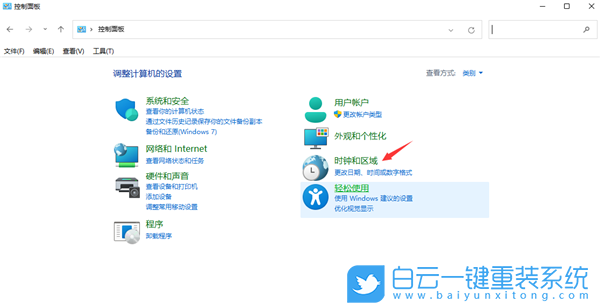 索尼,VAIO,重裝系統,Win11步驟