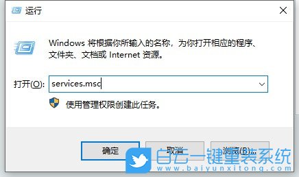Win11,更新失敗,0x80070003步驟