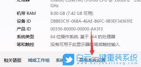 Win11,電腦無限重啟,無限重啟步驟