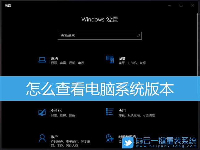 Win10,Win11,電腦系統版本,系統版本號步驟