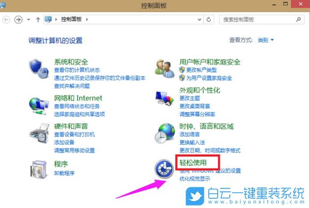 Win7,麥克風,沒聲音步驟