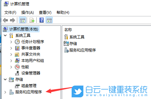Win11,暫停更新,系統(tǒng)更新步驟