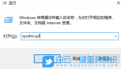 Win10,虛擬內(nèi)存,虛擬內(nèi)存設(shè)置步驟
