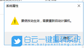 Win10,虛擬內(nèi)存,虛擬內(nèi)存設(shè)置步驟