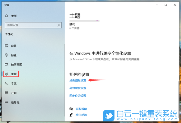 Win10,卸載更新,KB5007186步驟