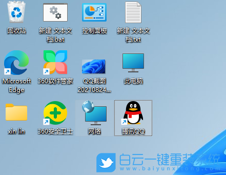 Win11,桌面圖標(biāo)步驟