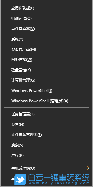 Win10,鎖屏時間,鎖屏步驟