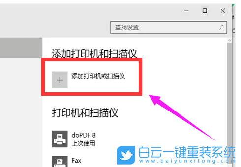 小米,Book,一鍵重裝系統,Win10步驟