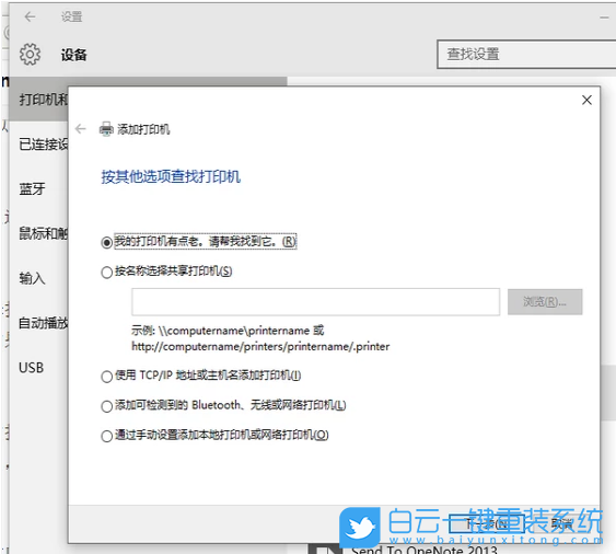 小米,Book,一鍵重裝系統,Win10步驟