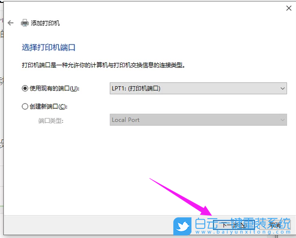 小米,Book,一鍵重裝系統,Win10步驟
