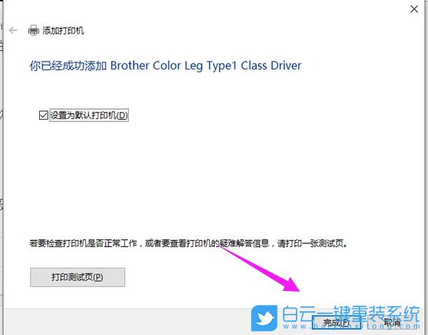 小米,Book,一鍵重裝系統,Win10步驟