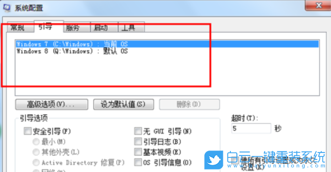 重裝系統,雙系統,Win7,Win10,Win11步驟