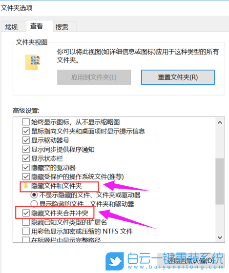 Win11,文件夾選項(xiàng),Win11文件夾選項(xiàng)步驟